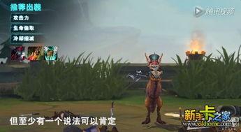 暴怒骑士爆料视频,视频爆料背后的惊人真相  第3张