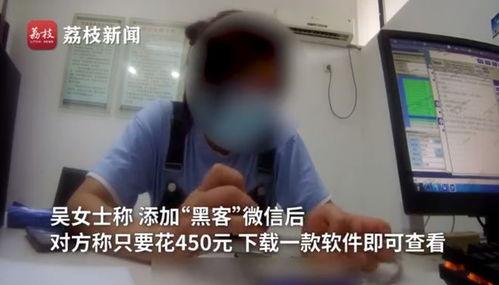 徐先生最新爆料新闻直播  第1张