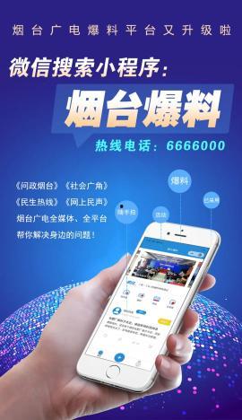 小程序全网最新爆料视频,全网热议小程序爆料视频深度解析  第1张