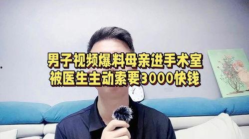 荣大夫爆料歌神视频大全,歌神视频大全背后的惊人真相