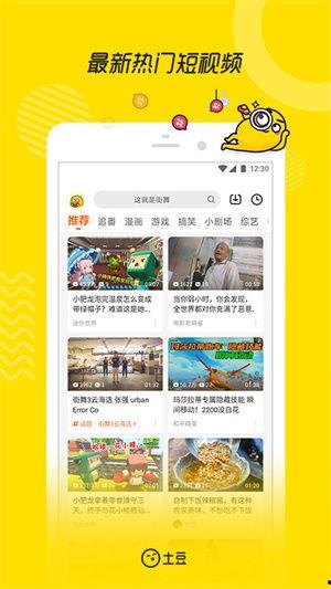 热点爆料图片视频下载,图片视频下载背后的真相与争议  第1张