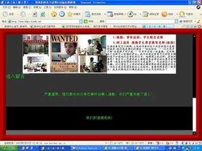 校园最新事件爆料新闻,揭秘最新事件背后真相  第2张