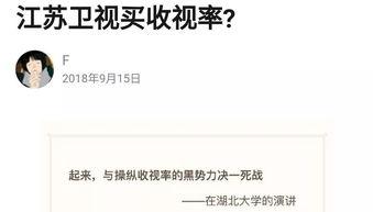 江苏今日爆料新闻,聚焦民生热点，揭示社会现象  第3张