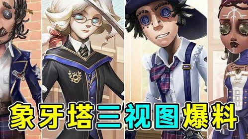 流浪者三视图爆料最新版,科幻巨制视觉盛宴即将来袭  第2张