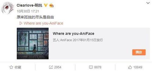 小晴天最新爆料微博,揭秘娱乐圈最新热点事件！”  第2张