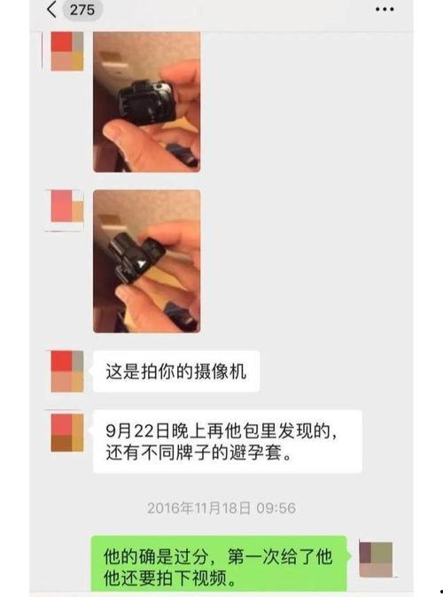 武汉教师爆料视频大全,揭露教育行业真相  第2张