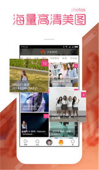 爆料不打烊最新在线观看,独家揭秘，实时观看，揭秘娱乐圈幕后风云  第3张