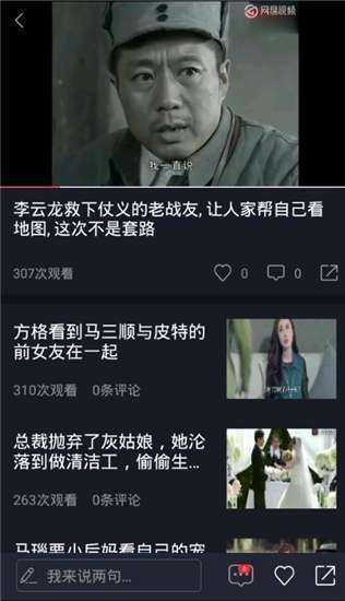 真是吃瓜视频免费观看网站,带你畅享娱乐盛宴  第2张