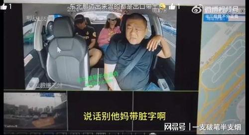 祁健最新爆料事件视频完整版,事件视频完整版深度解析  第3张