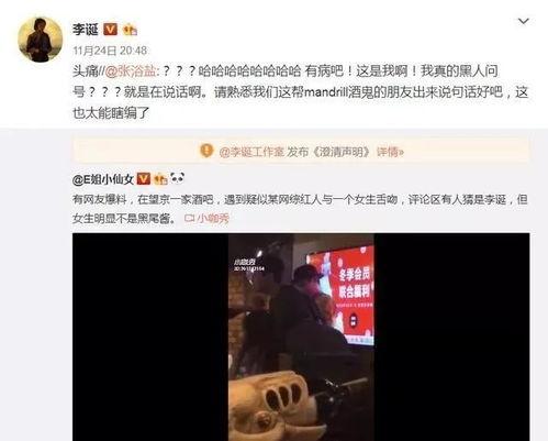 娱乐圈吃瓜被读心爆料小说,吃瓜读心，爆料风云录  第3张