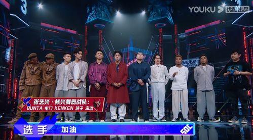 艺兴爆料街舞是真的吗视频,揭秘街舞背后的真实故事  第3张