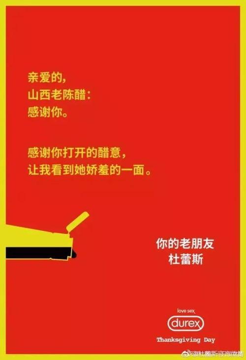 娱乐八卦爆料的文案图片,明星幕后故事大曝光！  第2张
