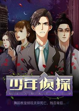 少年  在线观看,青春记忆的云端回响