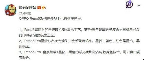 三金最新爆料,揭秘娱乐圈惊人内幕  第3张