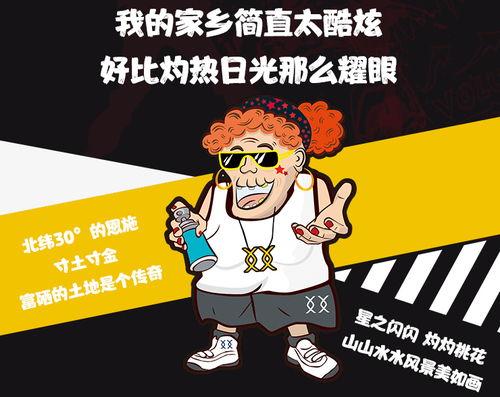 看戏吃瓜动画在线观看免费,看戏吃瓜动画盛宴  第1张