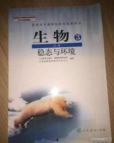 教材最新爆料网站,独家资讯，教育界风向标  第2张