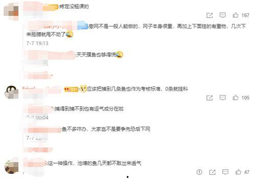 绝情吃瓜小说在线阅读免费,揭秘小说中的爱恨情仇