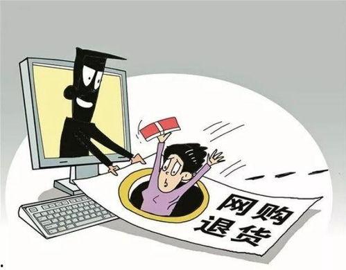 新闻爆料诈骗案例分析,如何识破虚假信息陷阱  第2张