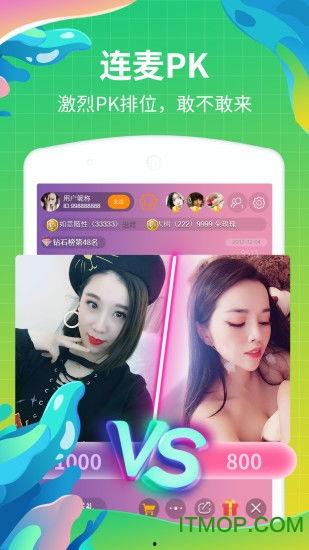 九龄直播爆料视频下载安装,下载安装过程全解析  第2张