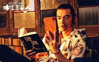 章叔星星被前任爆料视频,真相与争议交织  第3张