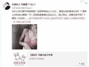 宋喆最新爆料消息,揭秘娱乐圈惊人内幕  第1张