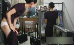 空姐的秘密在线观看,空姐的秘密在线观看，带你领略空中世界  第3张