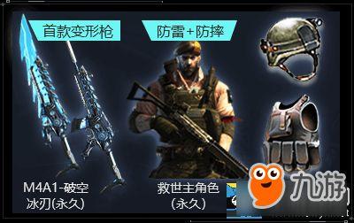 cf活动爆料最新手雷,CF全新手雷亮相，神秘属性引玩家热议  第3张