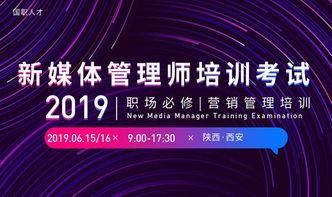 新媒体最新爆料,新媒体最新爆料，带你走进神秘事件背后  第2张