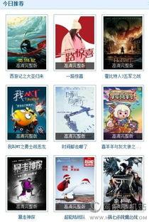 4480在线观看视频,揭秘精彩瞬间，不容错过的视觉盛宴  第2张