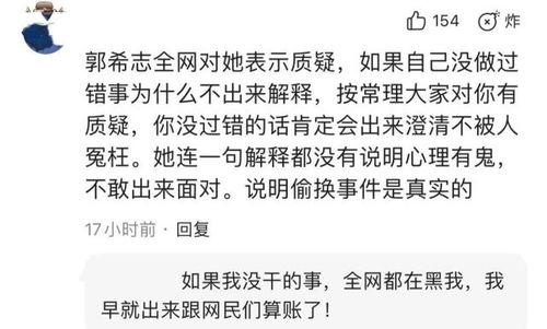 错换人生最新爆料人,真相再起波澜，命运交织的悲欢离合  第3张