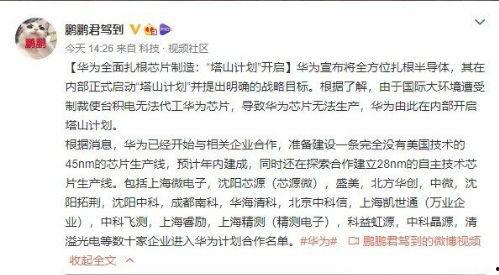 儿童爆料新闻内容摘抄大全,爆料新闻内容摘抄大全  第3张