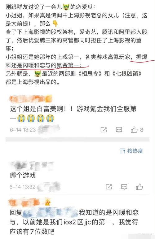 最新瓜料爆料网站,娱乐圈风云再起，明星秘闻大揭秘！