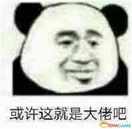 天涯爆料破案视频,科技助力法治建设新篇章  第2张