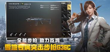 绝地求生故事爆料视频下载,故事爆料视频幕后真相大揭秘  第2张