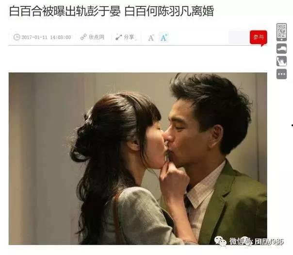 新娘出轨的爆料视频大全,视频大全曝光惊人真相  第3张