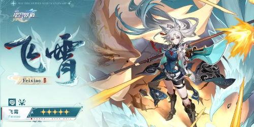 崩坏星穹铁道最新爆料3.2,新角色、新剧情，探索宇宙奥秘  第3张