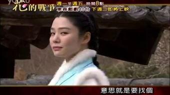 花儿战争在线观看 第1张 花儿战争在线观看 第1张