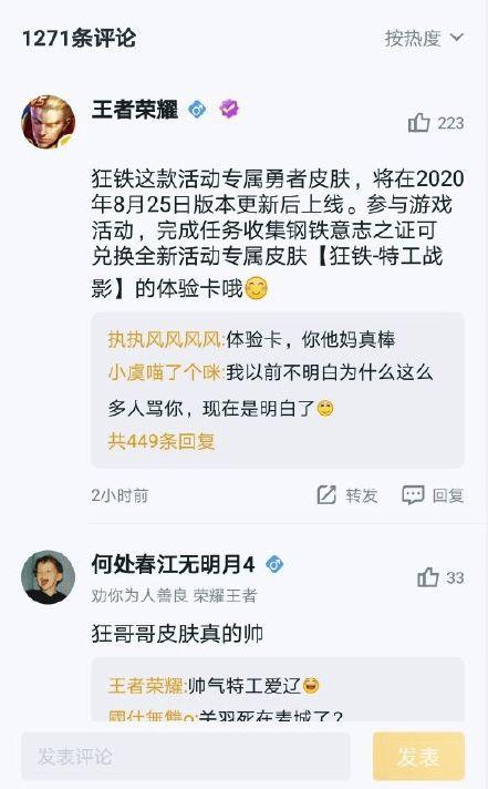皮肤返厂最新爆料,最新爆料揭示神秘过程与幕后真相  第3张