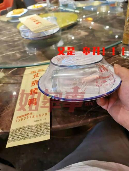 张松网友爆料事件视频播放,视频内容引发热议  第3张