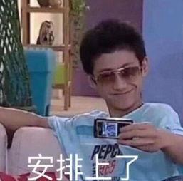 青年雷子爆料是真的吗视频,真相究竟如何？  第3张