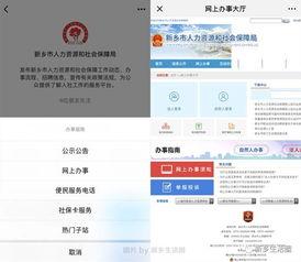 新乡今日爆料电话查询号码,一通电话，掌握城市动态！”  第2张